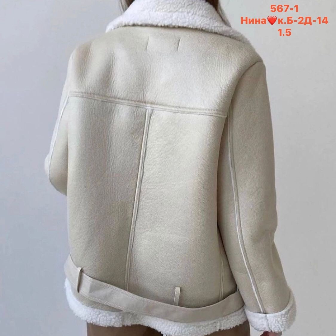 дубленка авиатор женская бежевая,женская дублёнка,дубленка авиатор женская,дублёнка авиатор женская молочного цвета,дубленка автоледи