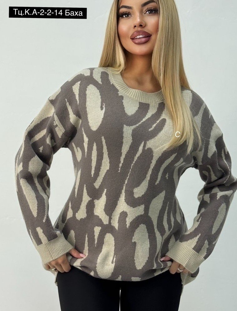 свитера женские,кофта женская,свитер,свитер женский вязаный оверсайз с принтом теплый,кофта свитер