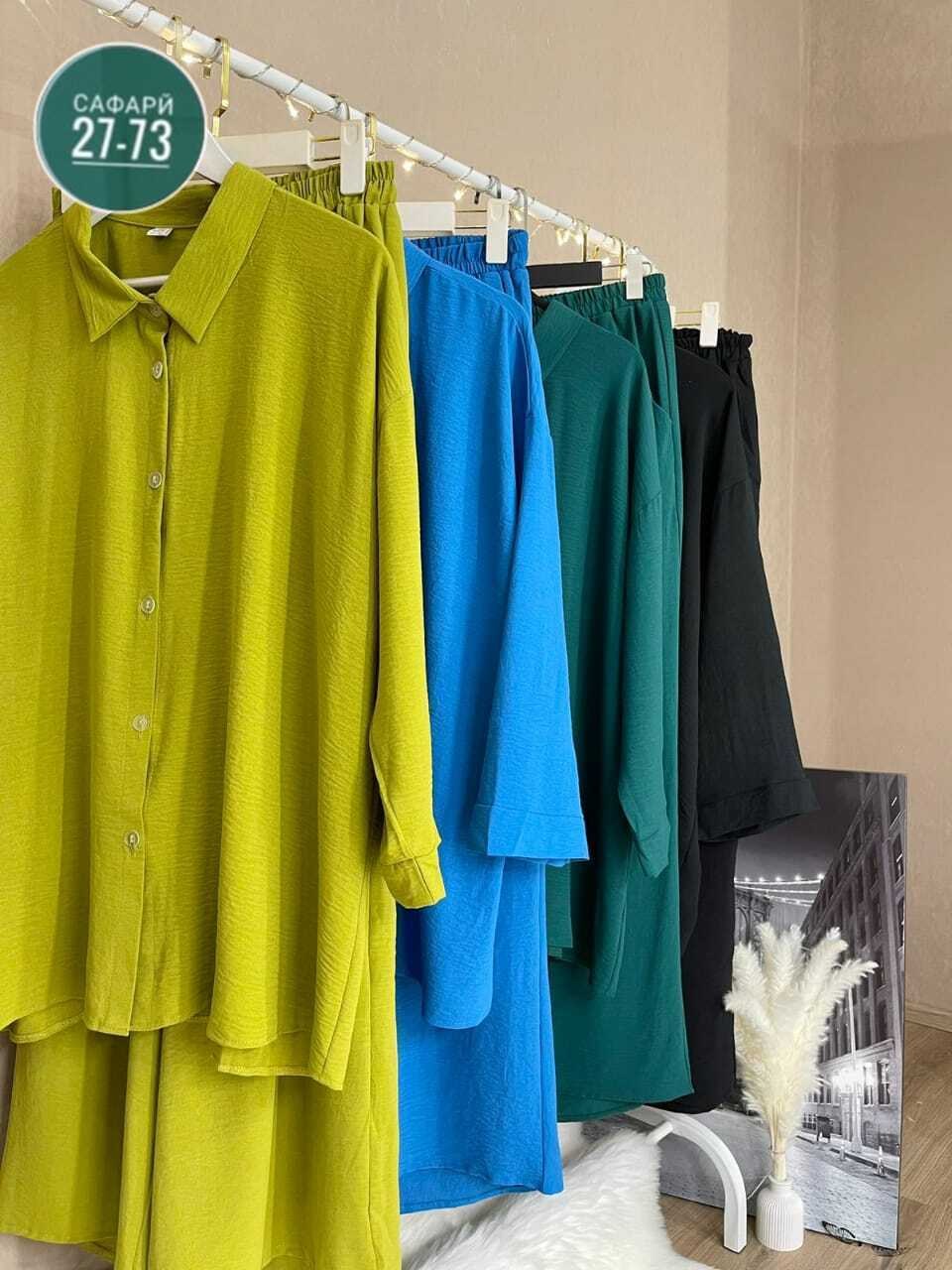 женские костюмы больших размеров,костюмы брючные женские,костюм женский летний брючный больших размеров,костюм женский,костюм брючный женский большие размеры