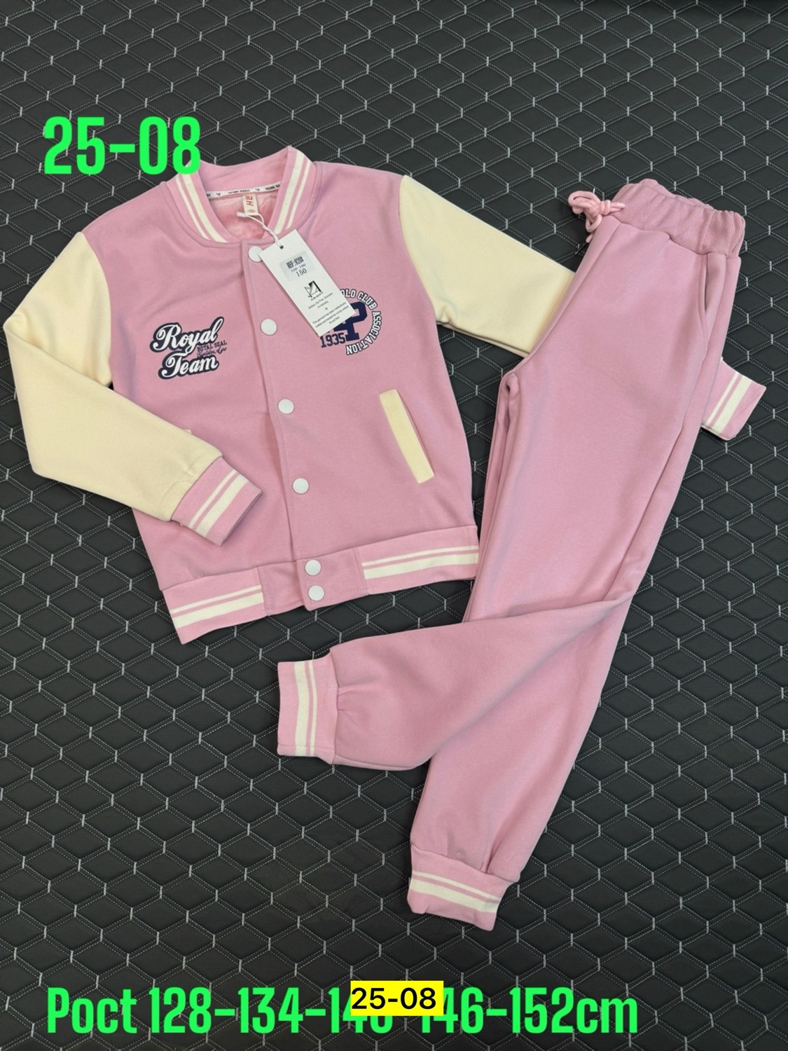 костюм детский,костюм детский на флисе,костюм на флисе,детский спортивный костюм,детские костюм на флисе