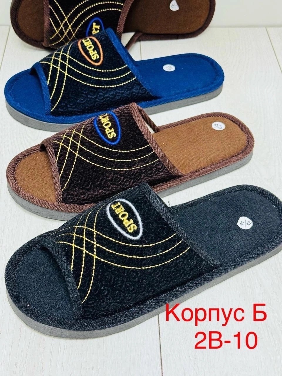 мужские тапочки,мужские тапочки домашние,,тапочки домашние,тапки мужские