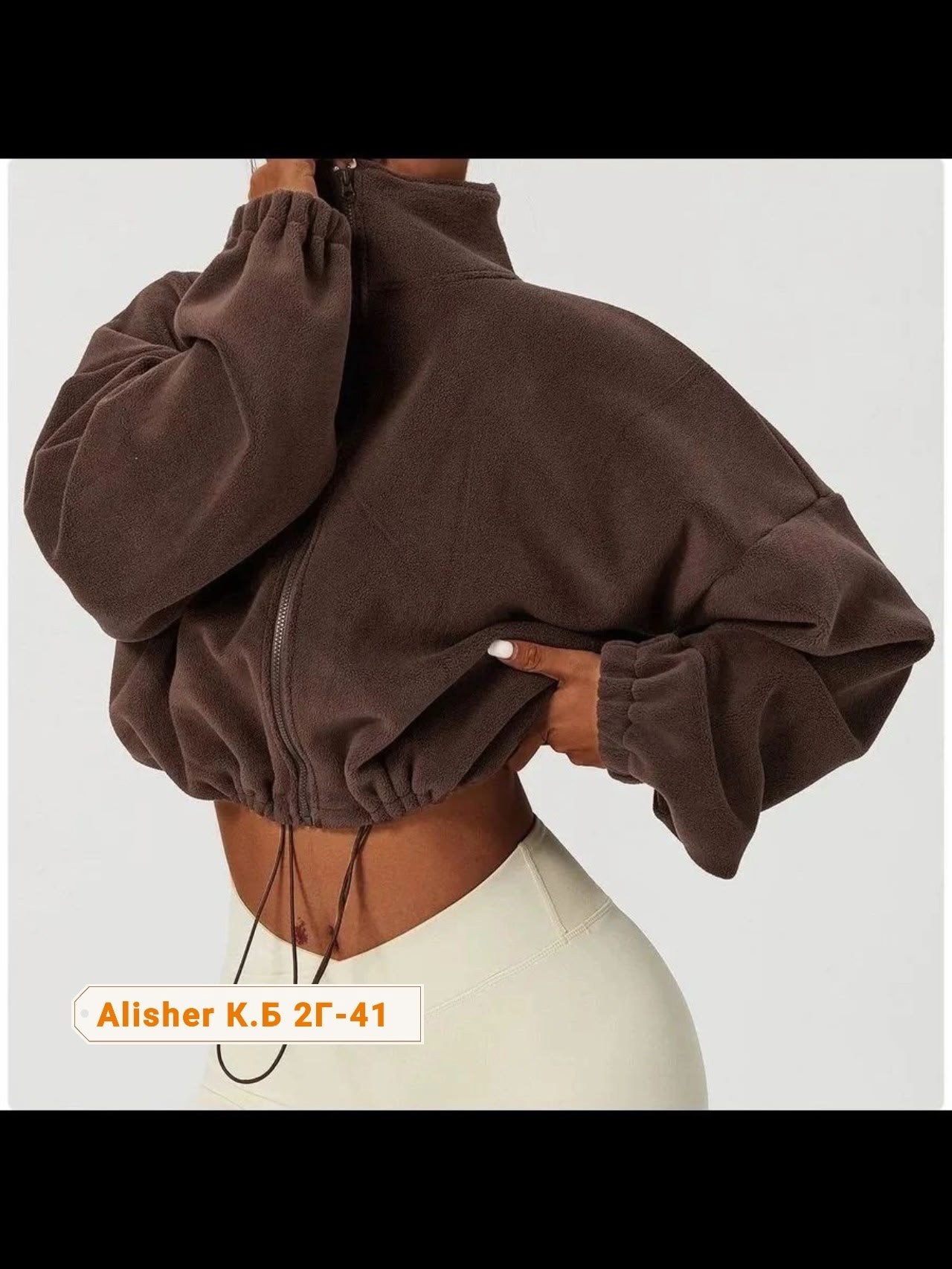 женская флисовая куртка,женская укороченная куртка,толстовка на молнии укороченная теплая,флисовая толстовка,повседневная куртка