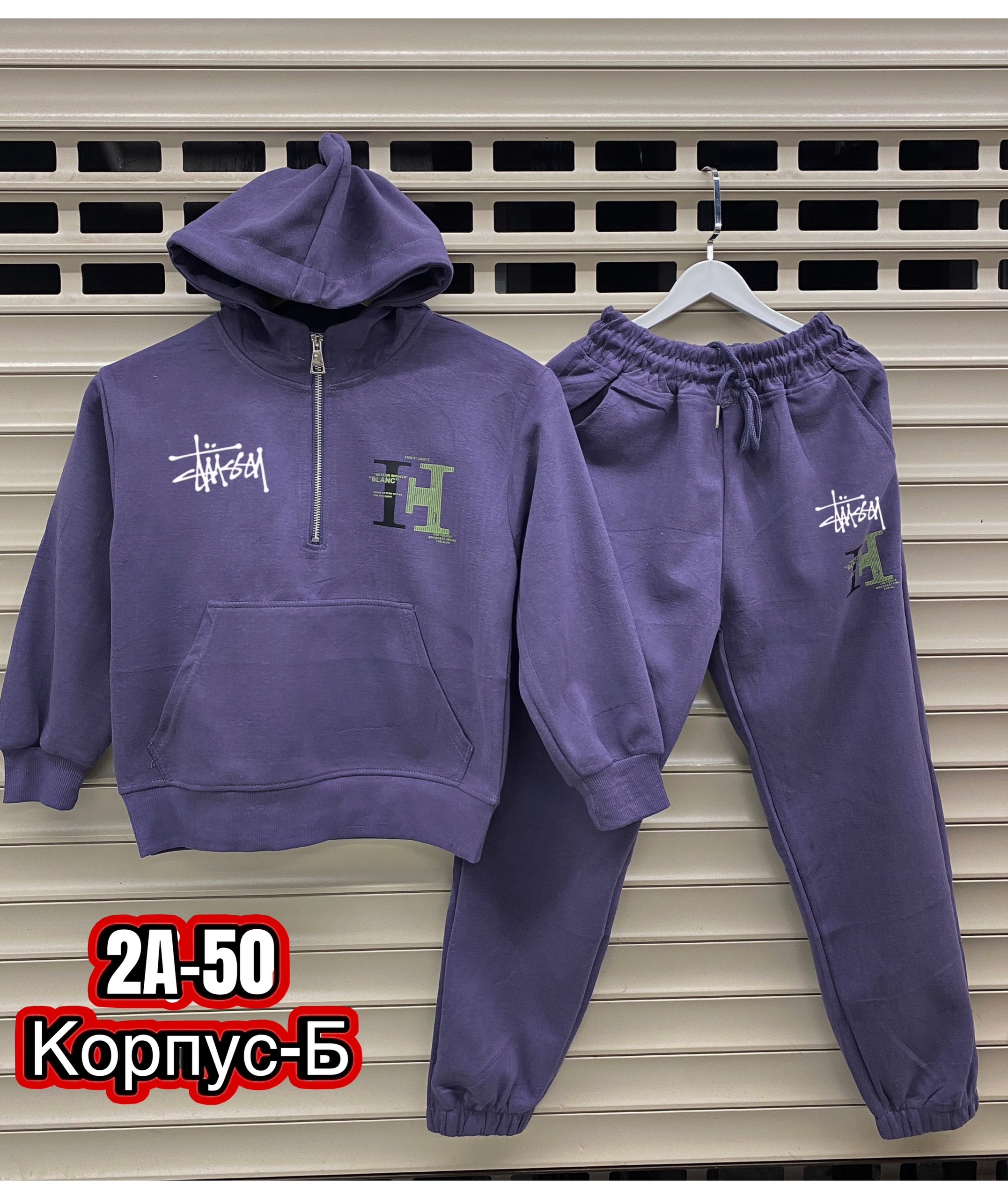 костюм детский,костюм на флисе,костюм спортивный детский,костюм теплый,костюм детский на флисе