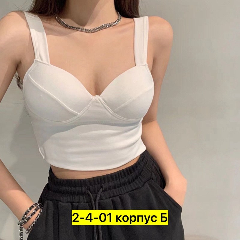 топ женский,бюстгальтер топ,топик бюстгальтер,бюстье,хлопковый бюстгальтер intimissimi