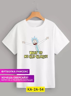 Футболка