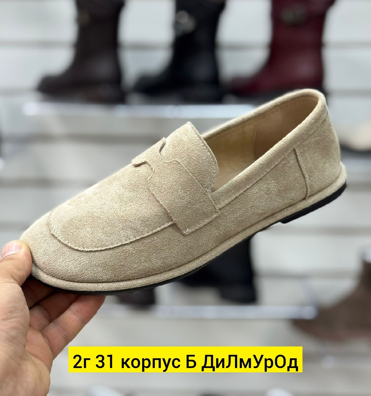 ,лоферы женские,обуви,модные лоферы,мокасины