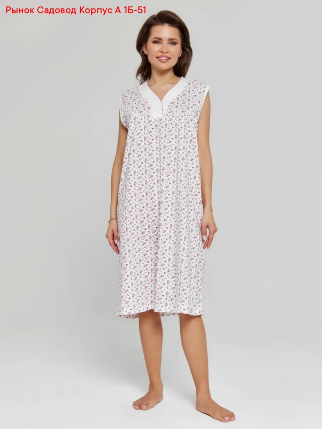 ночная сорочка женская трикотаж,женская ночная сорочка,сорочка женская,ночные сорочки,ночная сорочка modellini