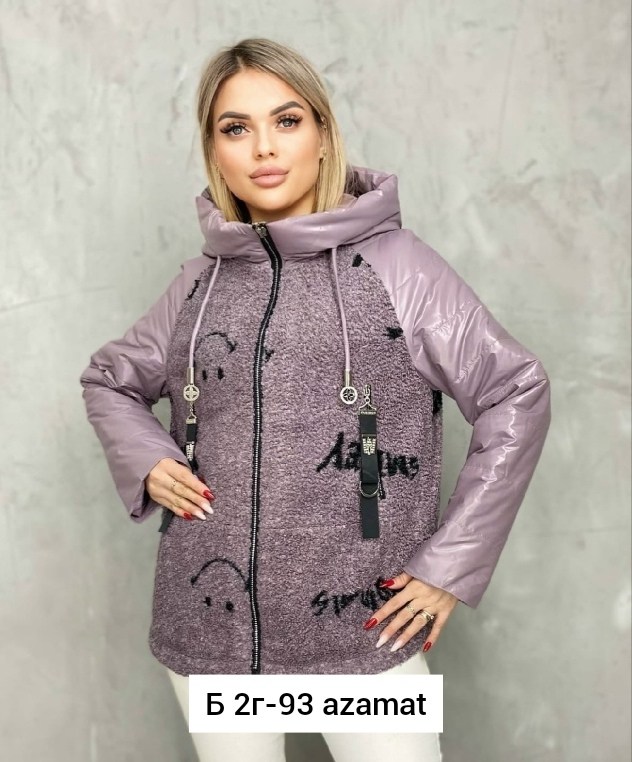 демисезонная куртка,куртки ,женская куртка,куртка, куртки женские