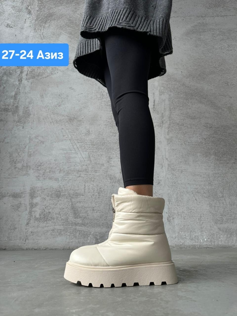 женские полусапоги,полусапоги,женские обуви,дутики шерсть,ботинки женские