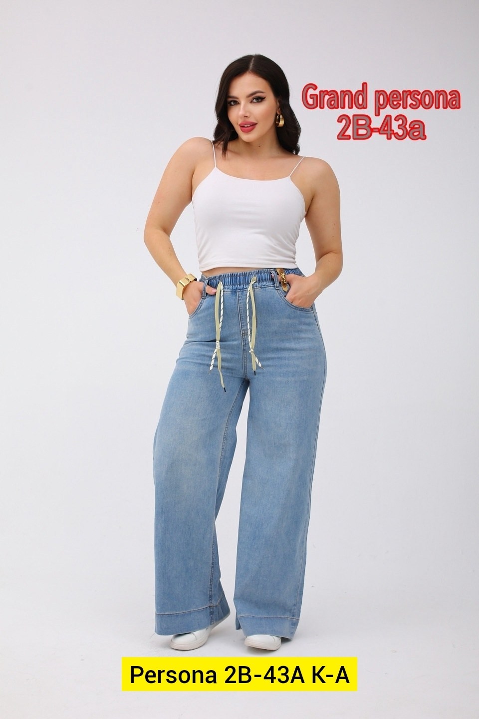 джинсы широкие женские,женские джинсы клеш,широкие джинсы,женские джинсы,женские джинсы большие размеры