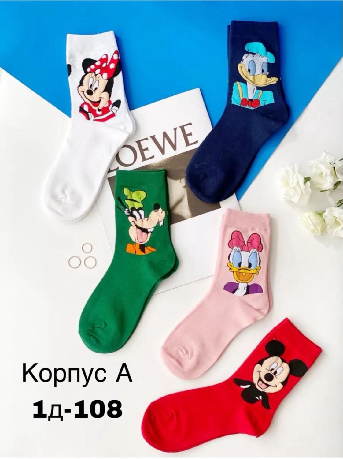 носки женские 10 пар,носки женские,носки для женщин,носки всем,носки для девочек