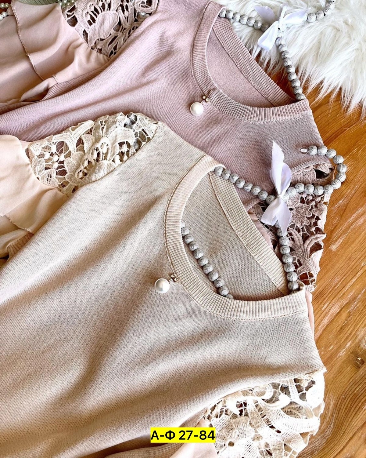 кофта лапша женская,женская кофта,кофта модная,блузка кофточка,трикотажная кофта