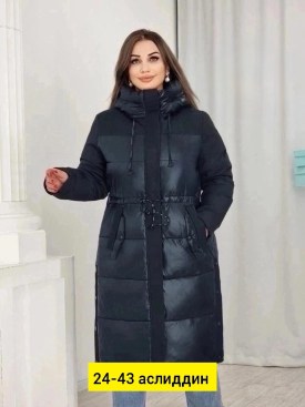 Верхняя одежда