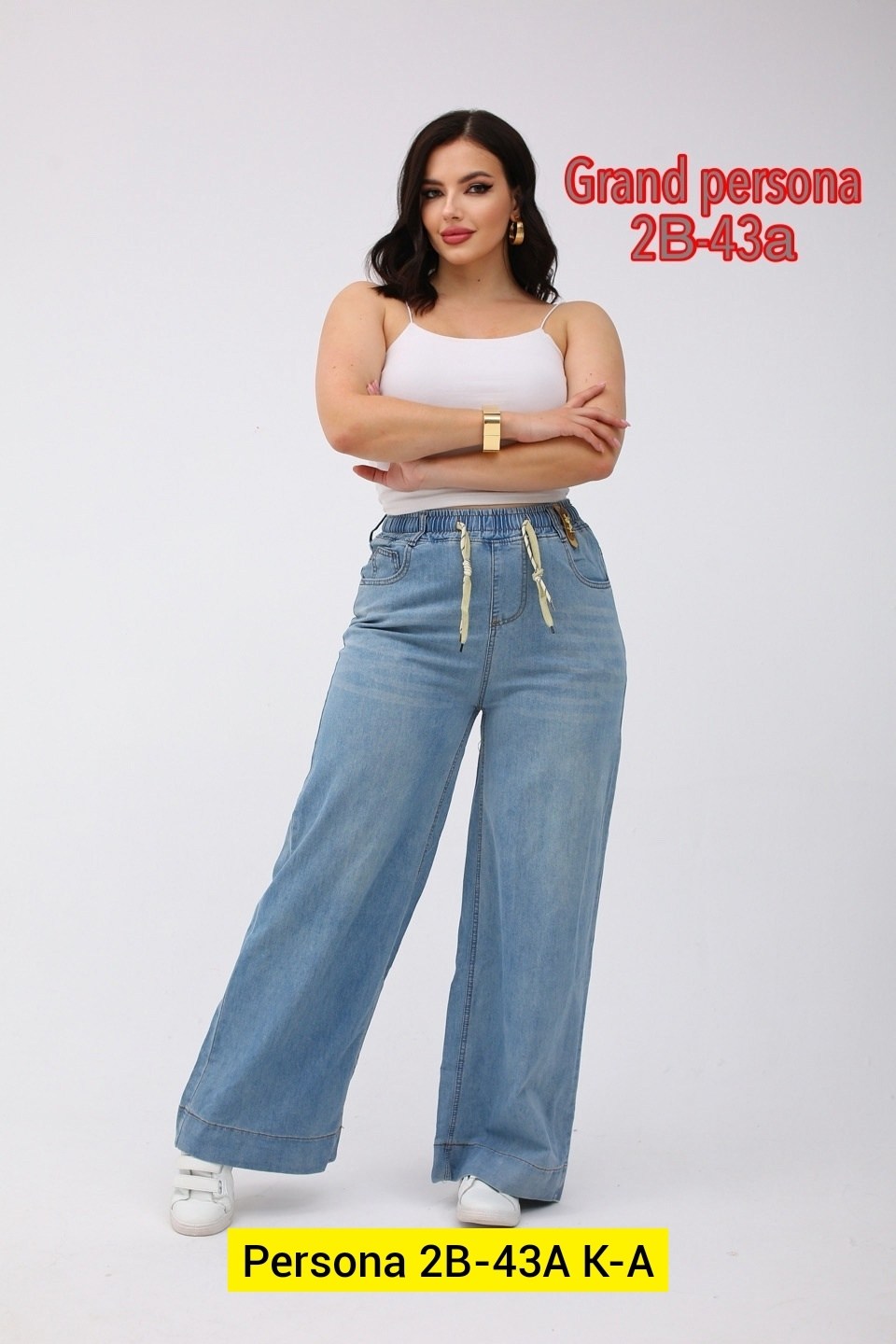 джинсы широкие женские,женские джинсы клеш,широкие джинсы,женские джинсы,женские джинсы большие размеры