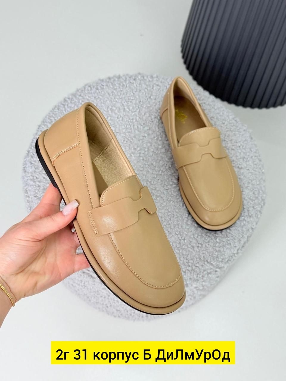 ,лоферы женские,обуви,модные лоферы,мокасины