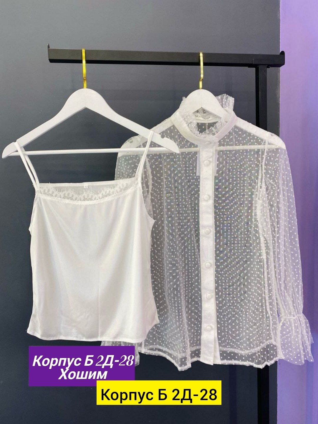 кофта сетка,майка сетка,сток одежда,,женская кофта