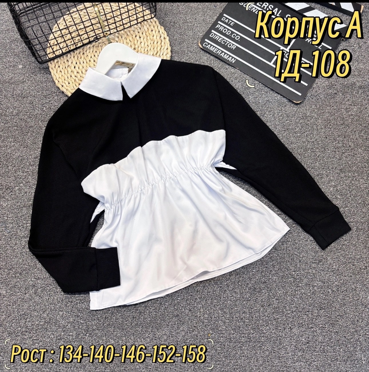 блузка школьная,блузка для девочек,кофта школьная,блузка обманка школьная,кофта блузка