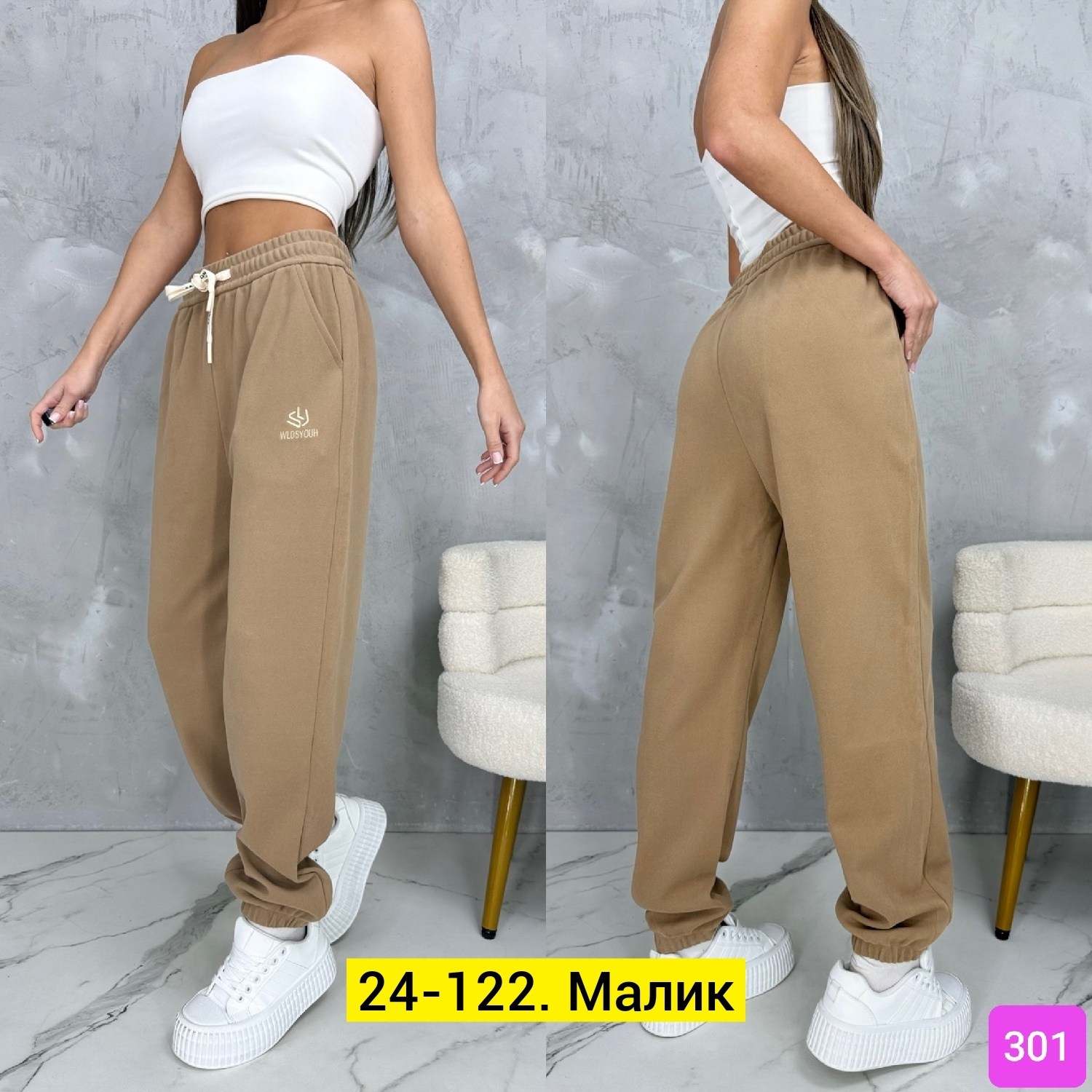 брюки спортивные женские джоггеры штаны baomiks,джоггеры брюки,брюки спортивные джоггеры женские,спортивные брюки женские,брюки спортивные женские джоггеры штаны