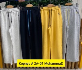 Брюки