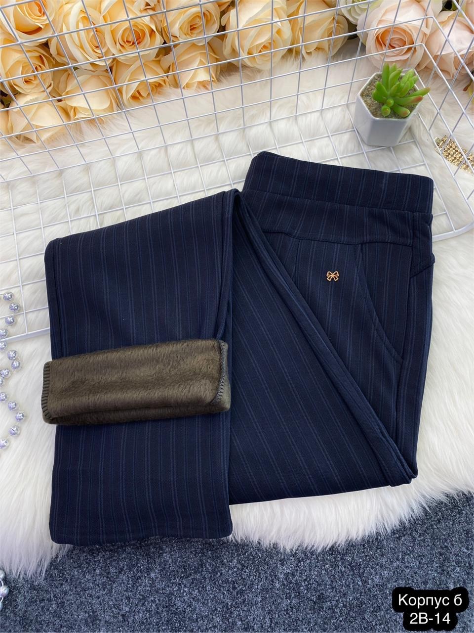 брюки лосины,джинсы брюки,трикотажные брюки,брюки женские на флисе,брюки женские