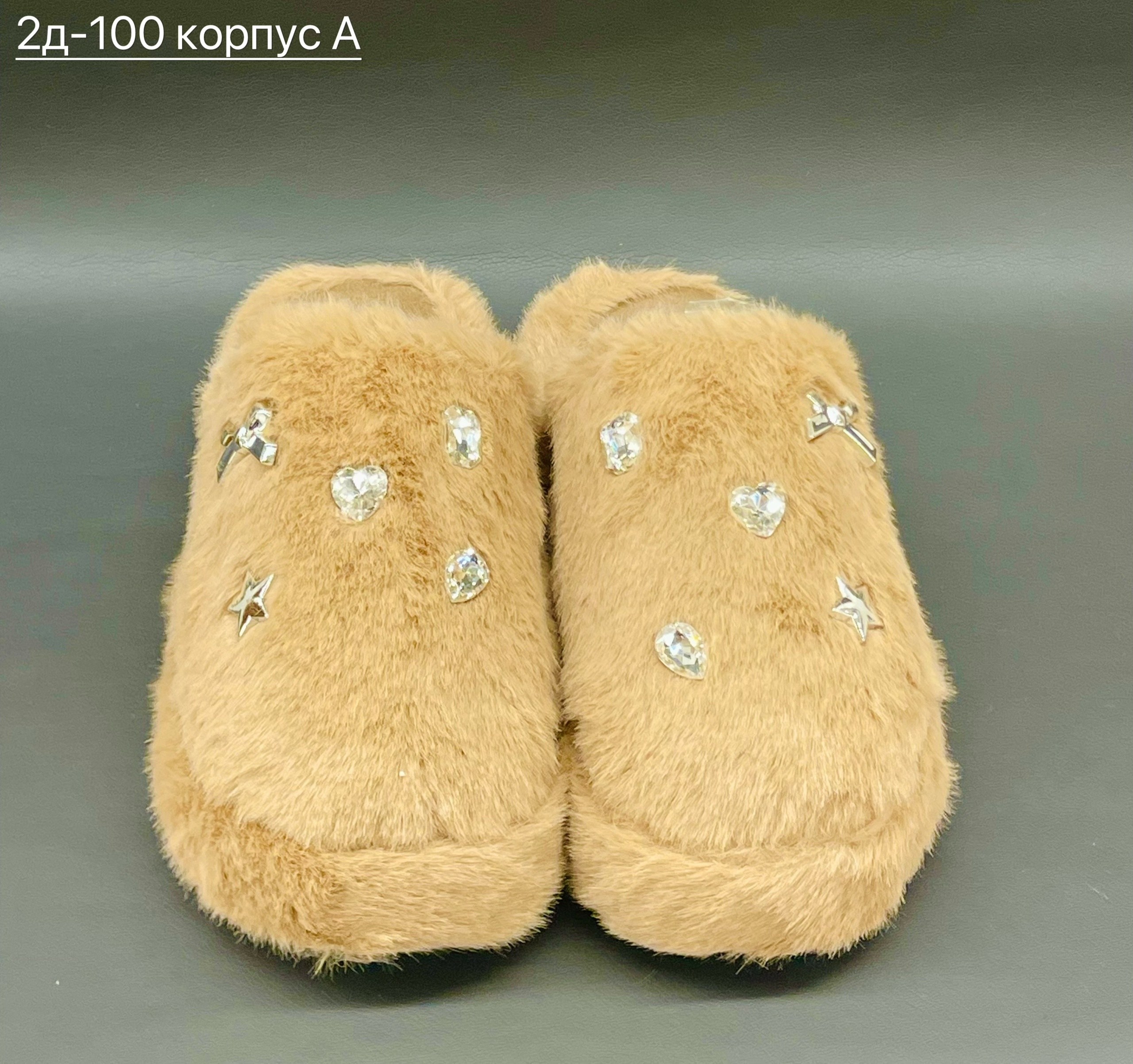 тапочки женские,,женские домашние тапочки,меховые тапочки,тапочки модные