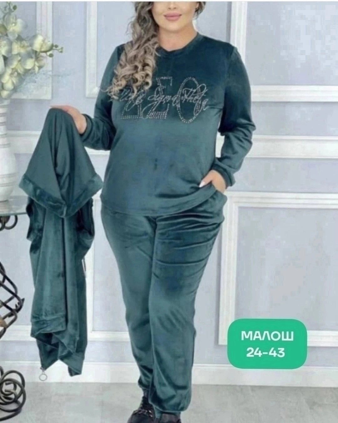 велюровый костюм тройка,женские спортивные костюмы больших размеров,женские костюмы больших размеров,женский костюм тройка,на полных велюровый спортивный костюм