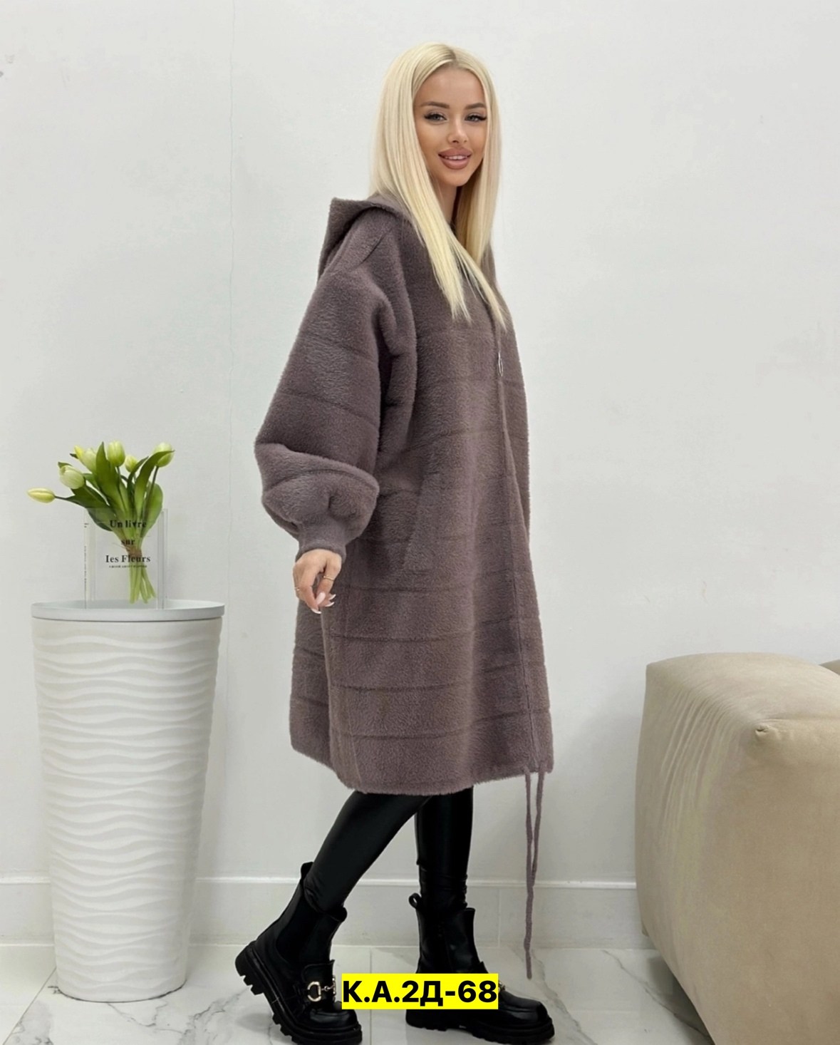 пальто кардиган,кардиган альпака,женский кардиган больших размеров,кардиган,кардиган из альпаки