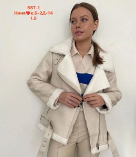 Верхняя одежда