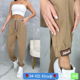 Брюки