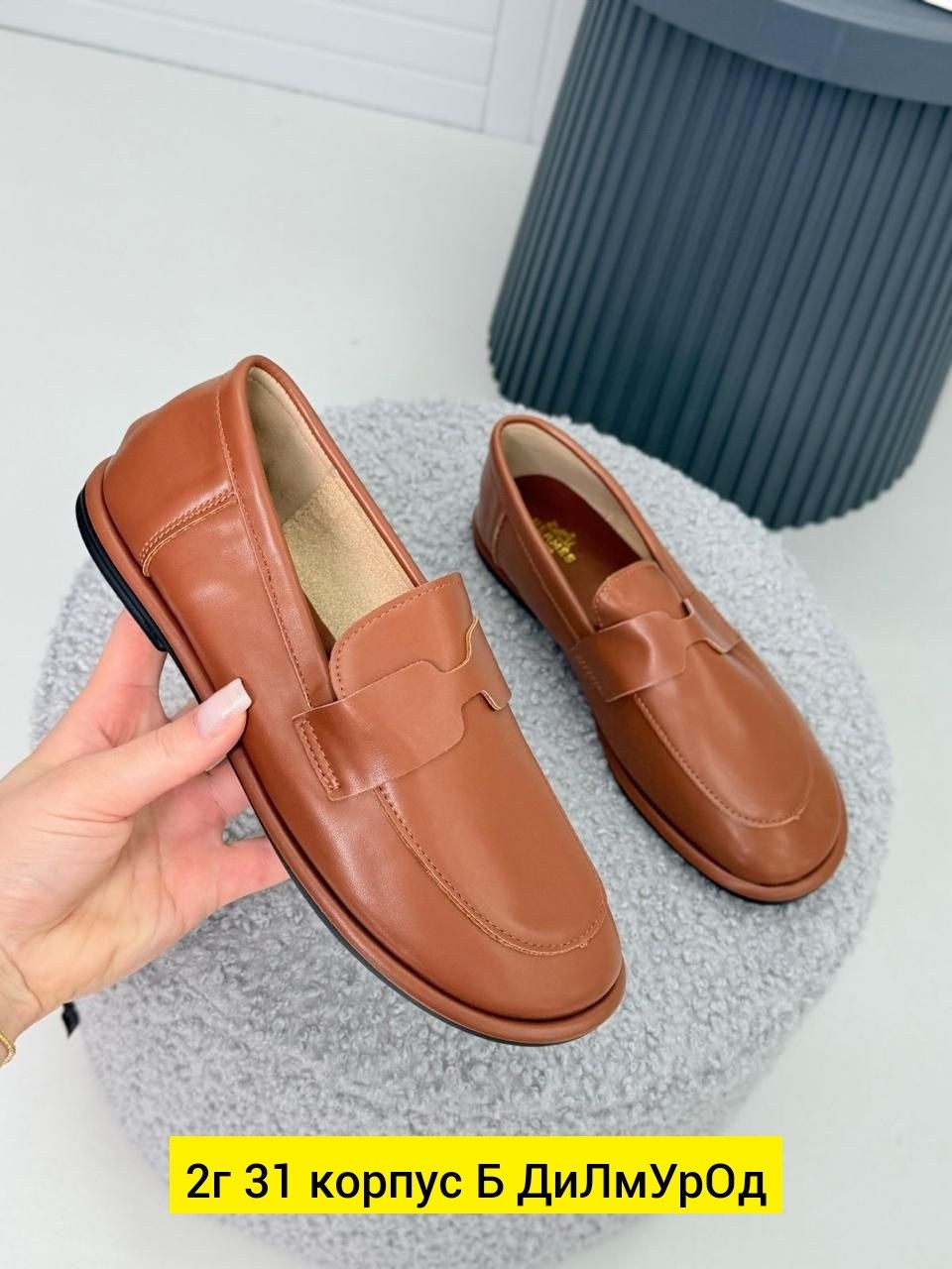 ,лоферы женские,обуви,модные лоферы,мокасины