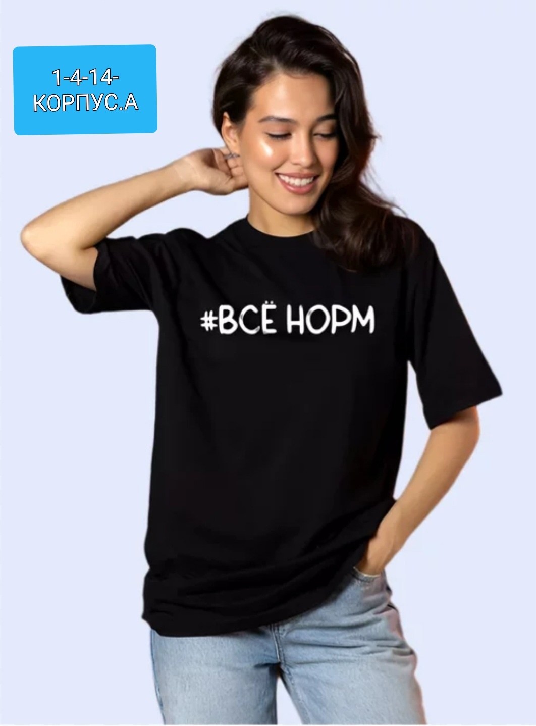 футболки с принтом,футболки для мужчин,футболки женские мужские,русский символ футболки,футболки мужские