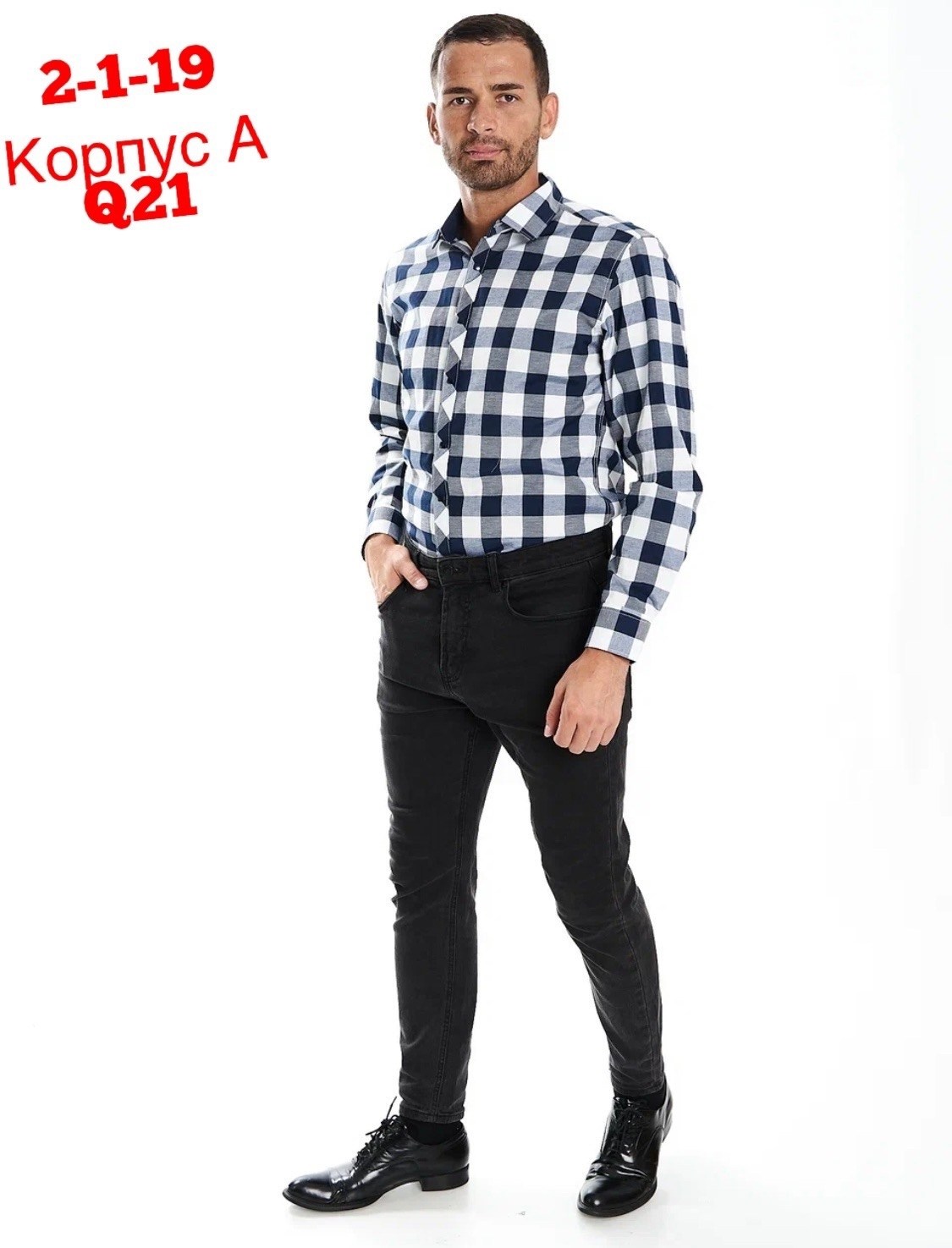 мужские рубашки,мужские рубашки в клетку,остин рубашка мужская в клетку,рубашка,рубашка классика