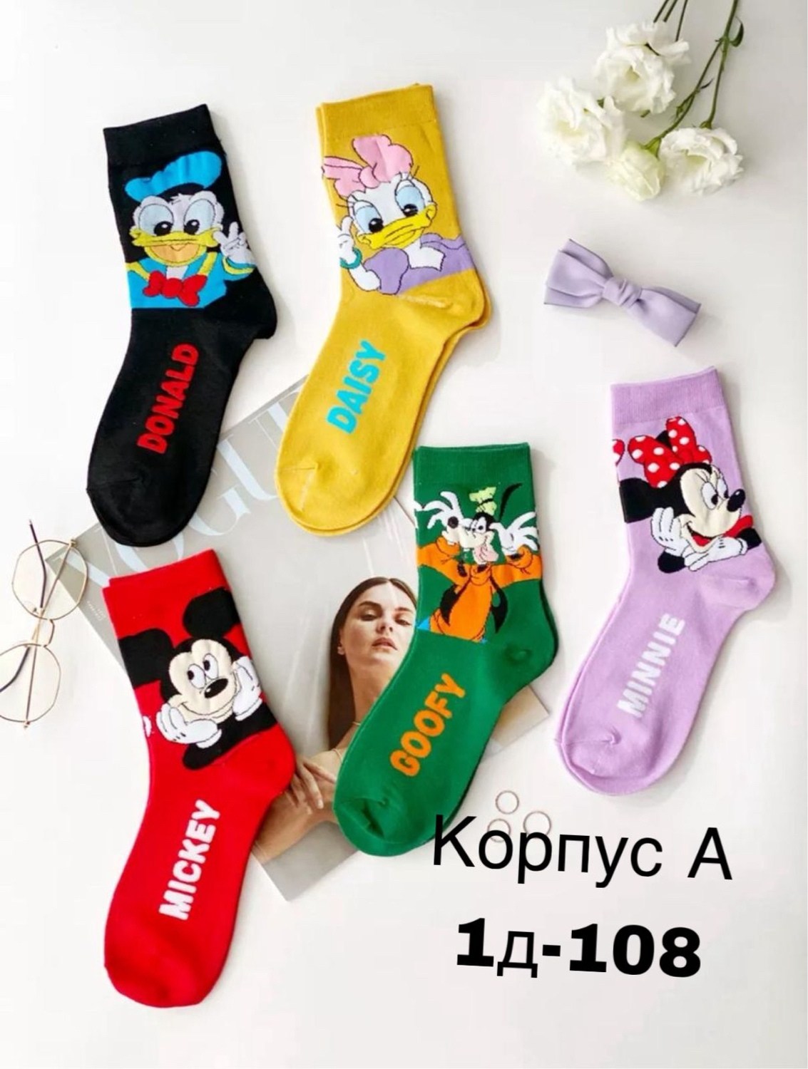 носки женские 10 пар,носки женские,носки для женщин,носки всем,носки для девочек