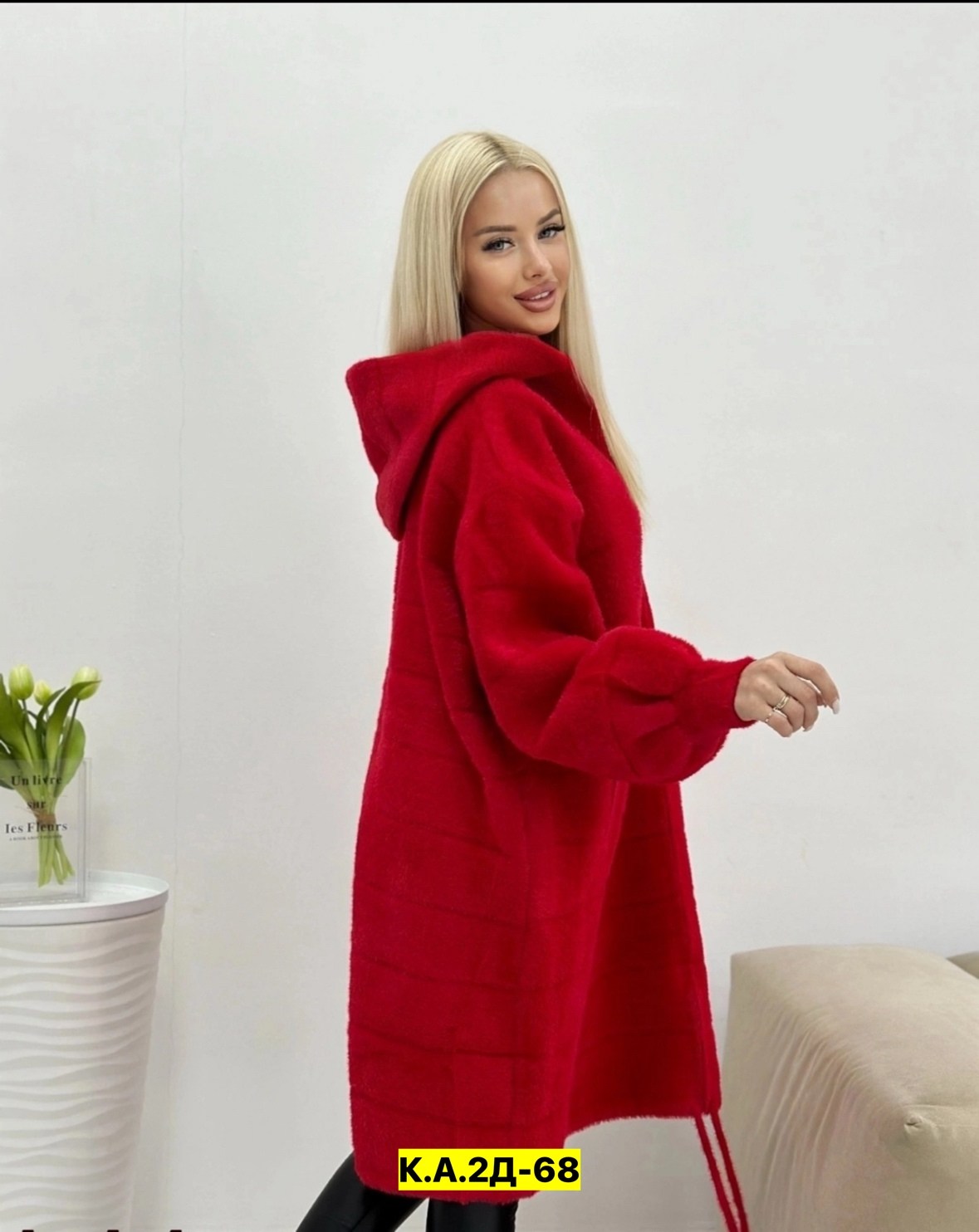 пальто кардиган,кардиган альпака,женский кардиган больших размеров,кардиган,кардиган из альпаки