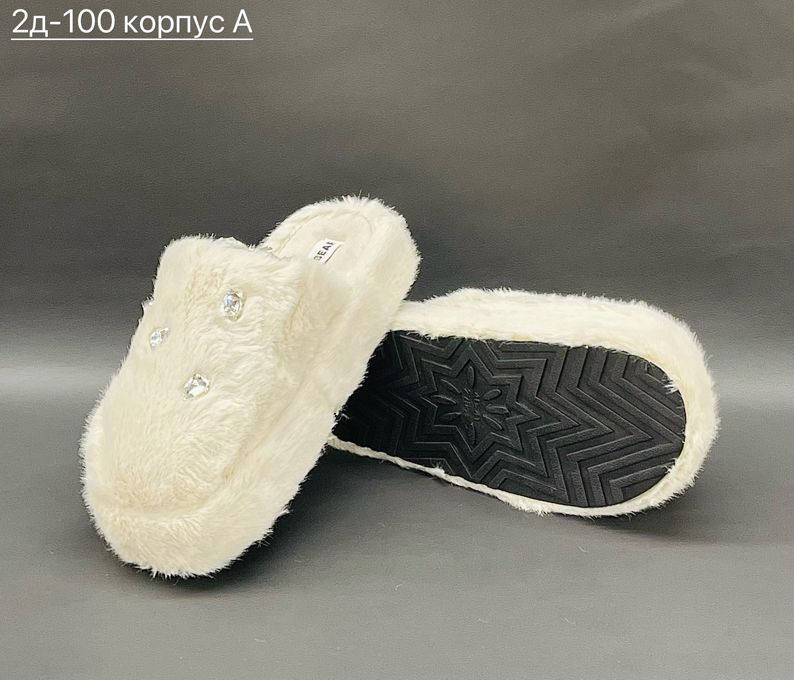 тапочки женские,,женские домашние тапочки,меховые тапочки,тапочки модные