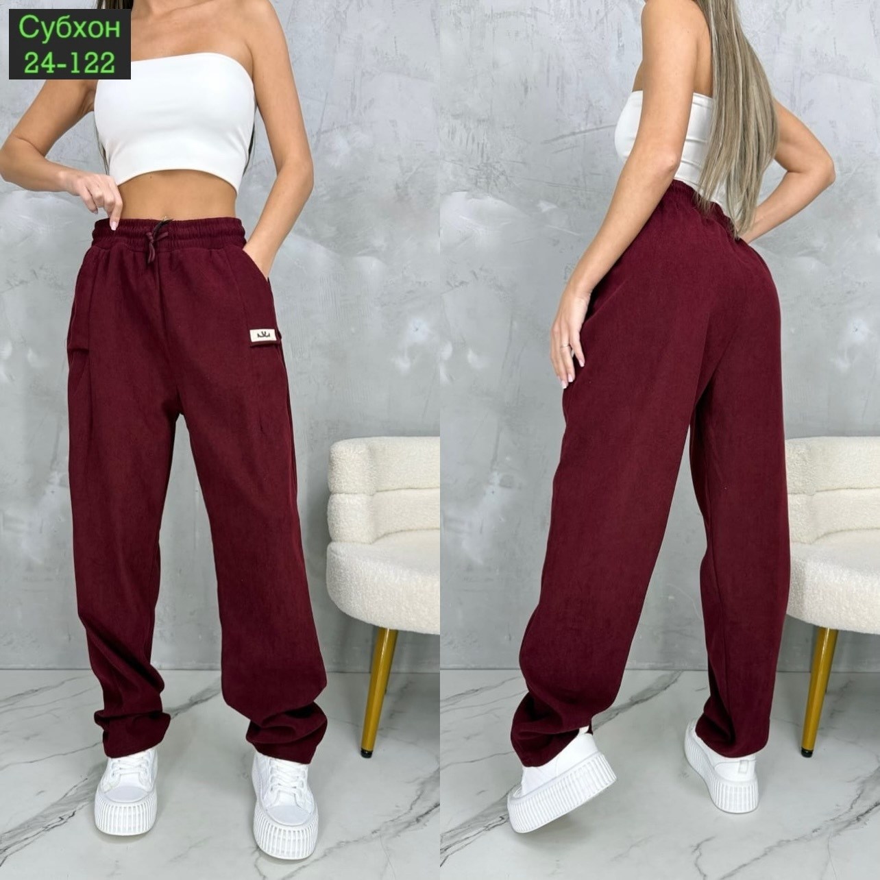 брюки джоггеры,джоггеры женские,брюки черный,женские брюки черные,брюки женские джоггеры