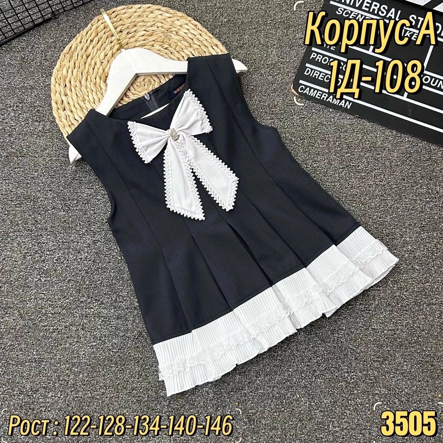 школьное платье,школьное платье для девочек,платье для школы,сарафан школьная,школьная форма для девочек