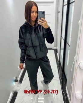 Костюм