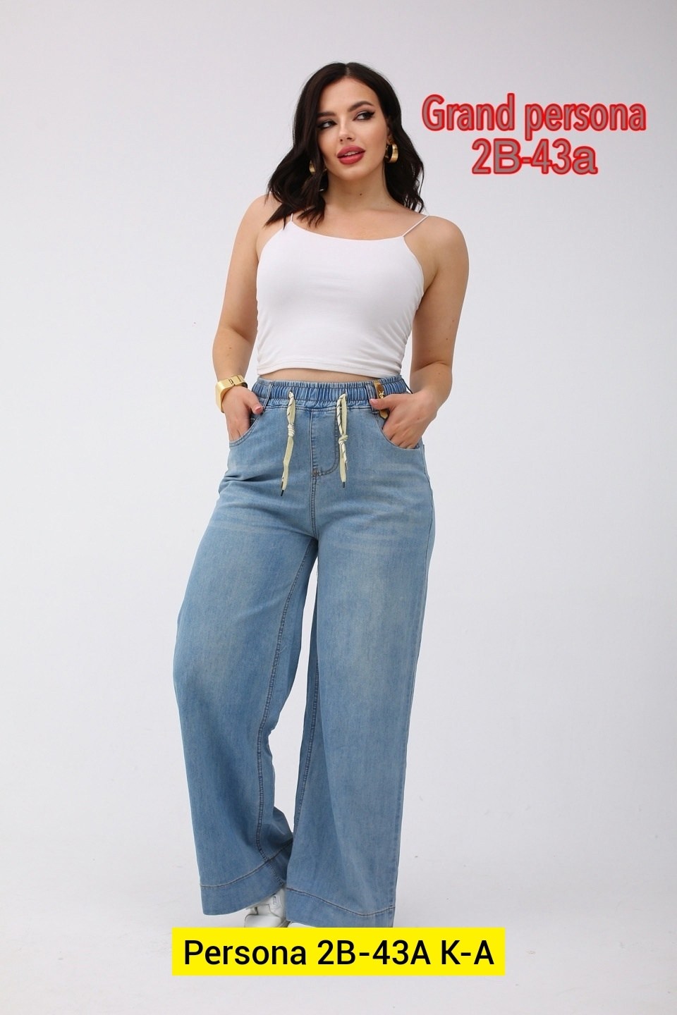 джинсы широкие женские,женские джинсы клеш,широкие джинсы,женские джинсы,женские джинсы большие размеры