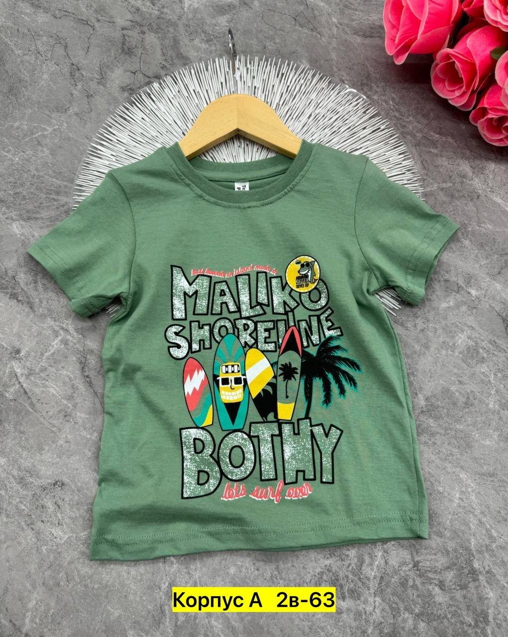 футболки для мальчика,детская футболка,футболка хлопок детская,футболки детские,футболка для мальчика хлопок