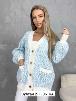Кардиган