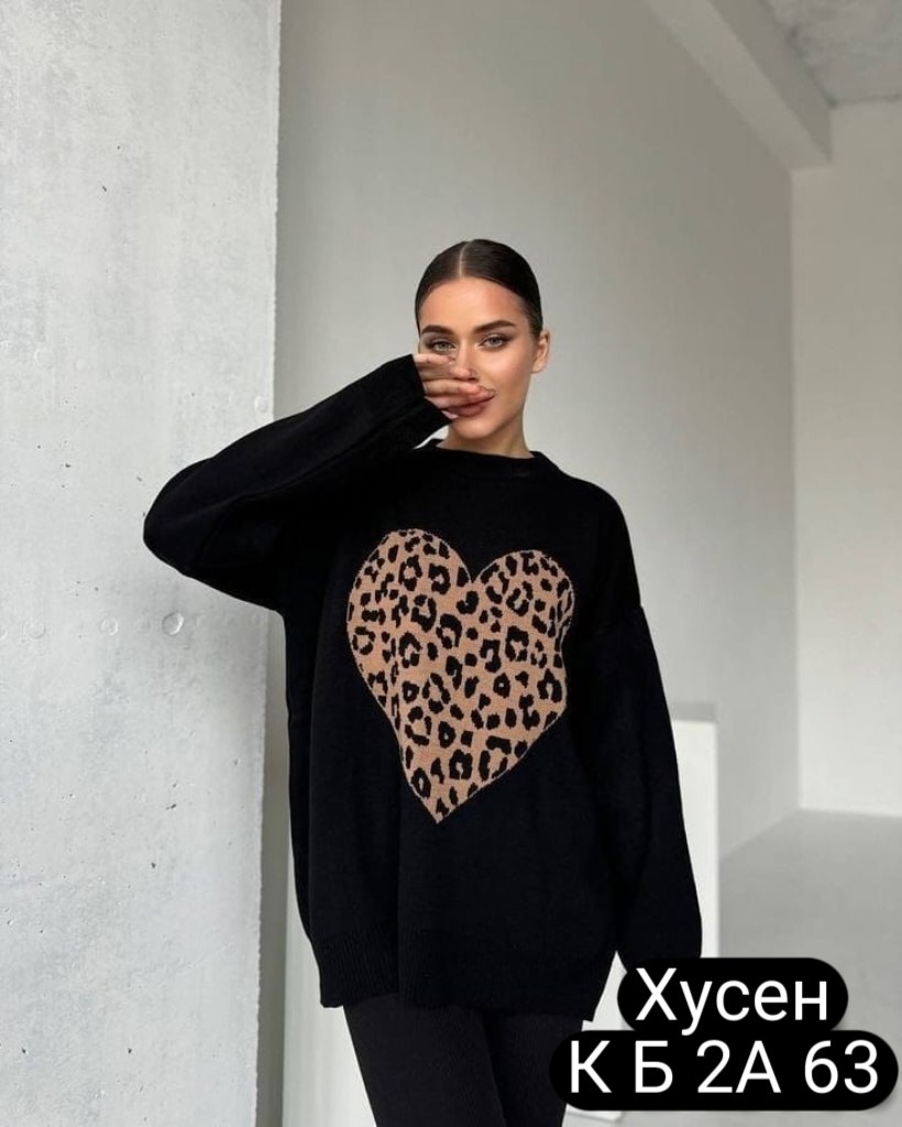 модные свитера,женская кофта,свитер,свитера женские,джемпер оверсайз