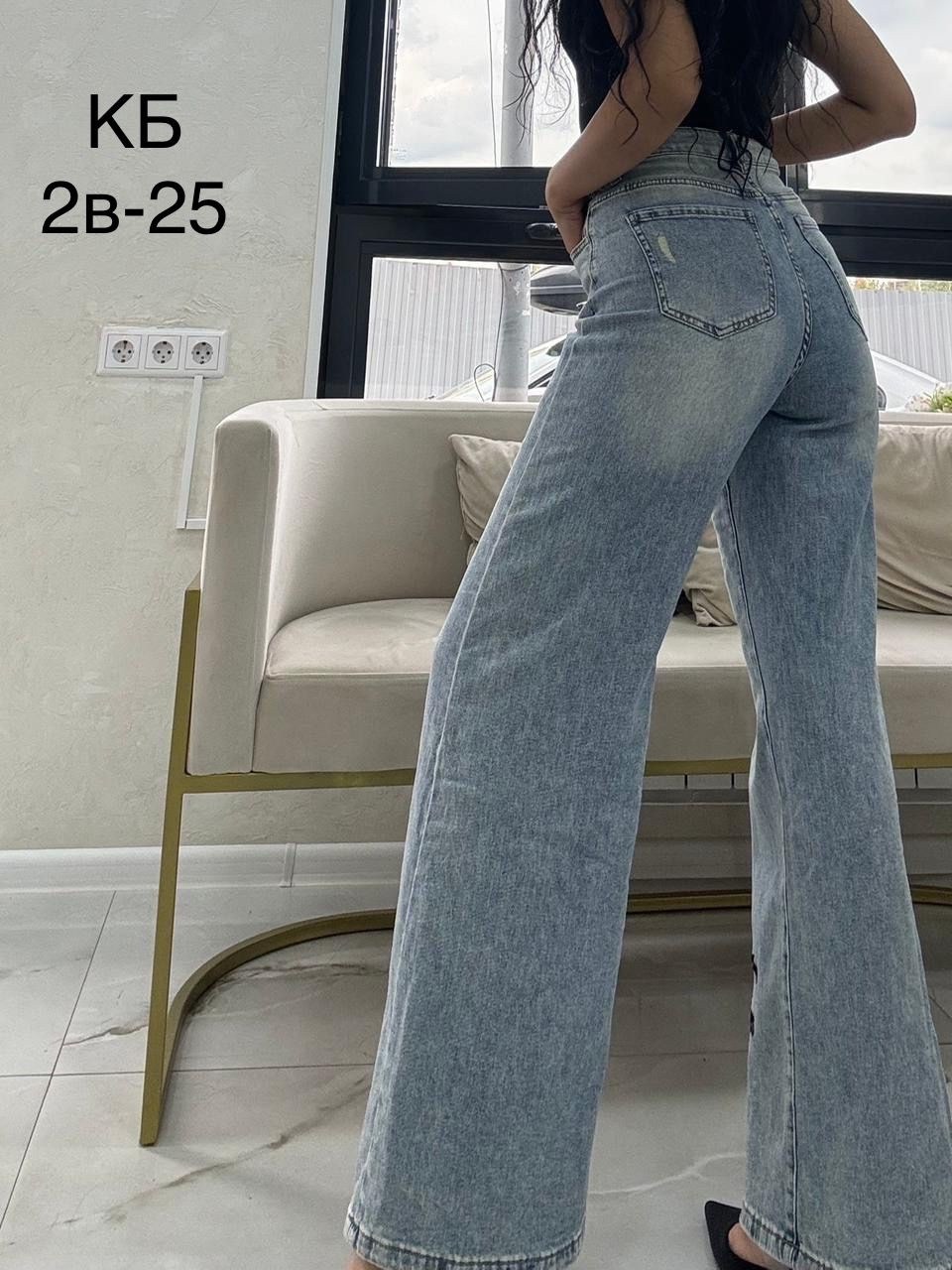 женские джинсы,модные джинсы,джинсы брюки,джинсы джинсы,джинсы широкие