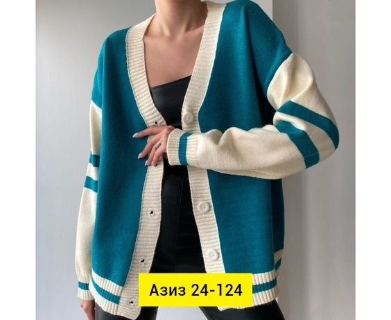 кардиган,кардиган женский,модные кардиганы,кофта кардиган,джемпер кардиган