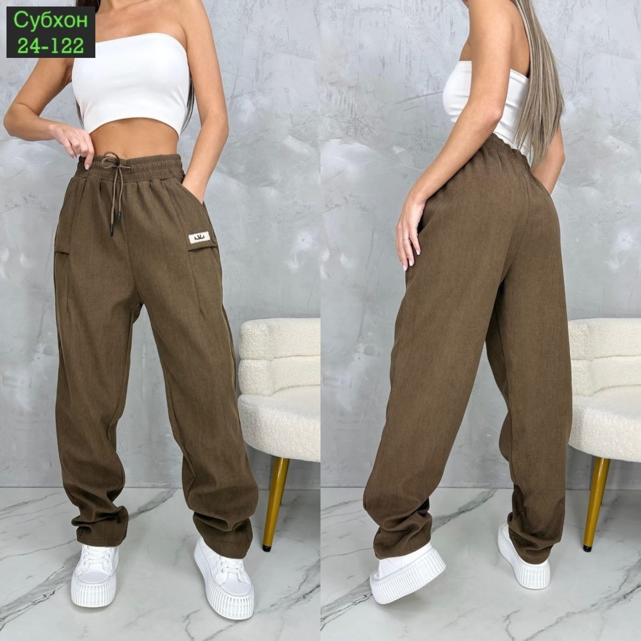 брюки джоггеры,джоггеры женские,брюки черный,женские брюки черные,брюки женские джоггеры