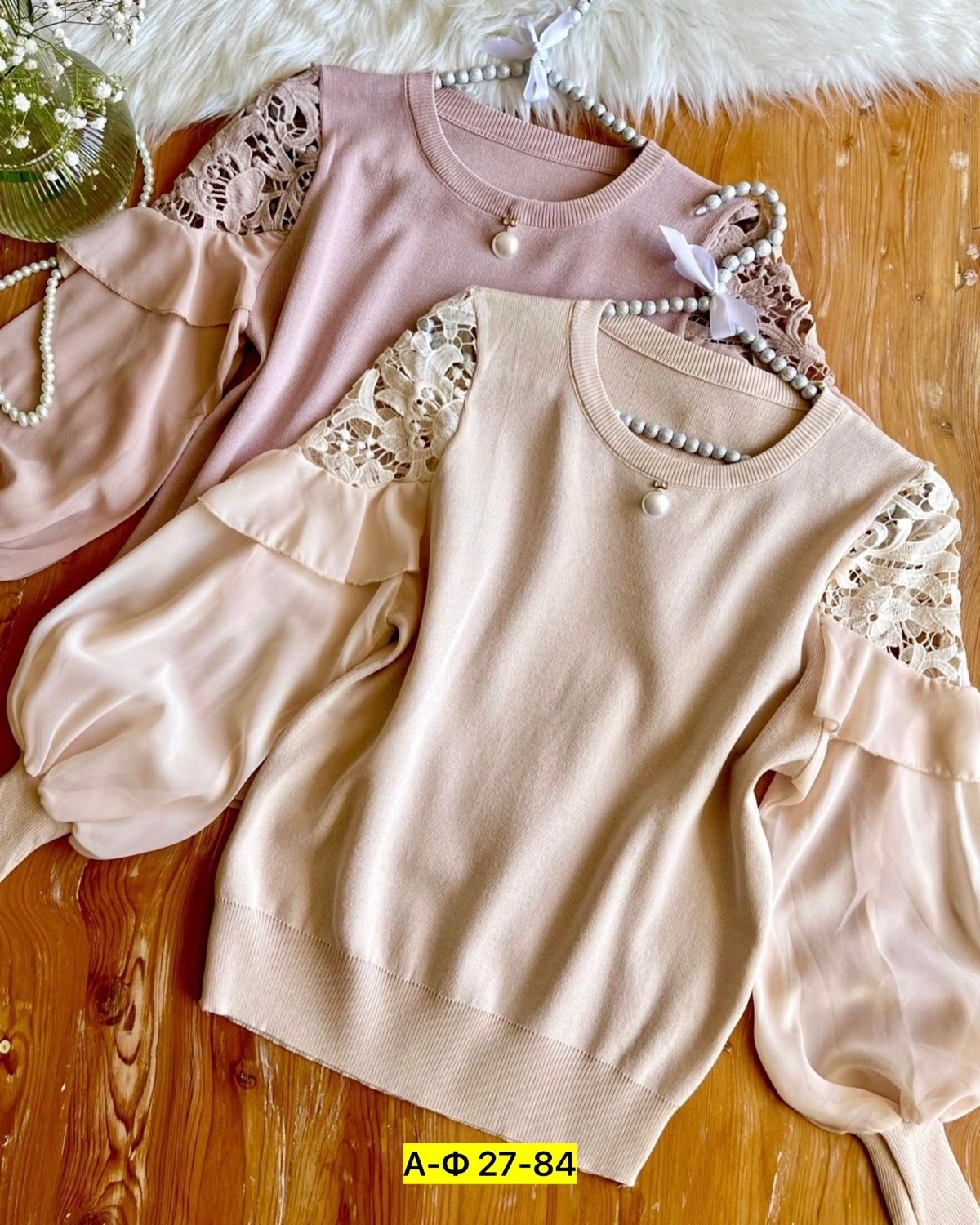 кофта лапша женская,женская кофта,кофта модная,блузка кофточка,трикотажная кофта