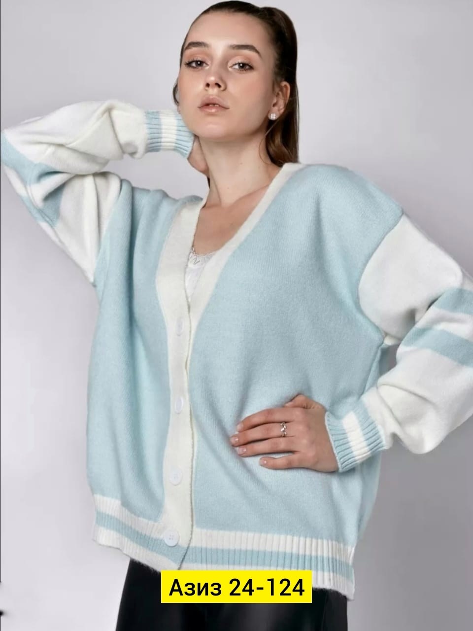 кардиган,кардиган женский,модные кардиганы,кофта кардиган,джемпер кардиган