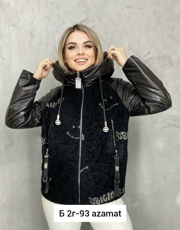 демисезонная куртка,куртки ,женская куртка,куртка, куртки женские