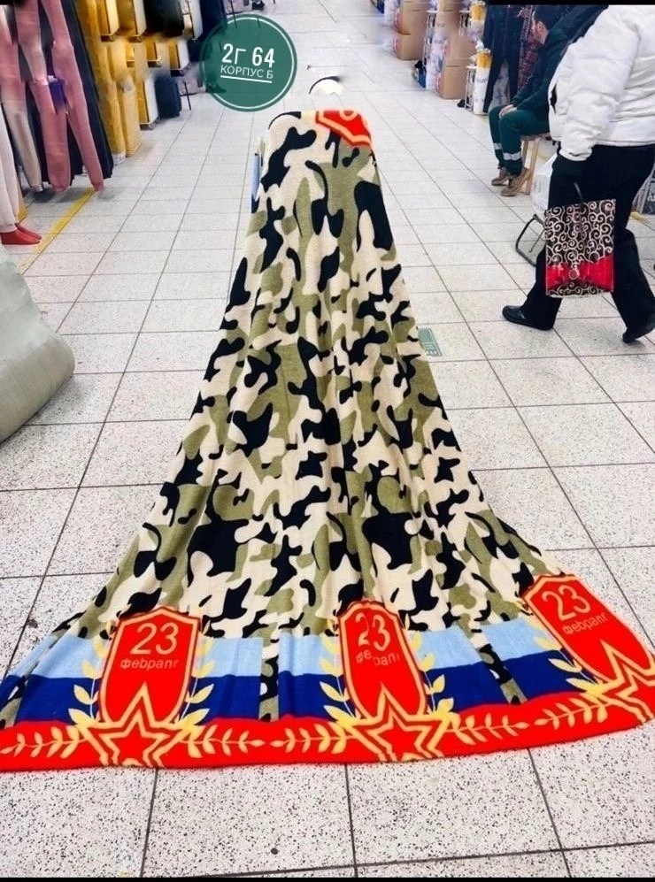 плед на 23 февраля,плед,плед камуфляжный флисовый,плед флис,плед камуфляжный