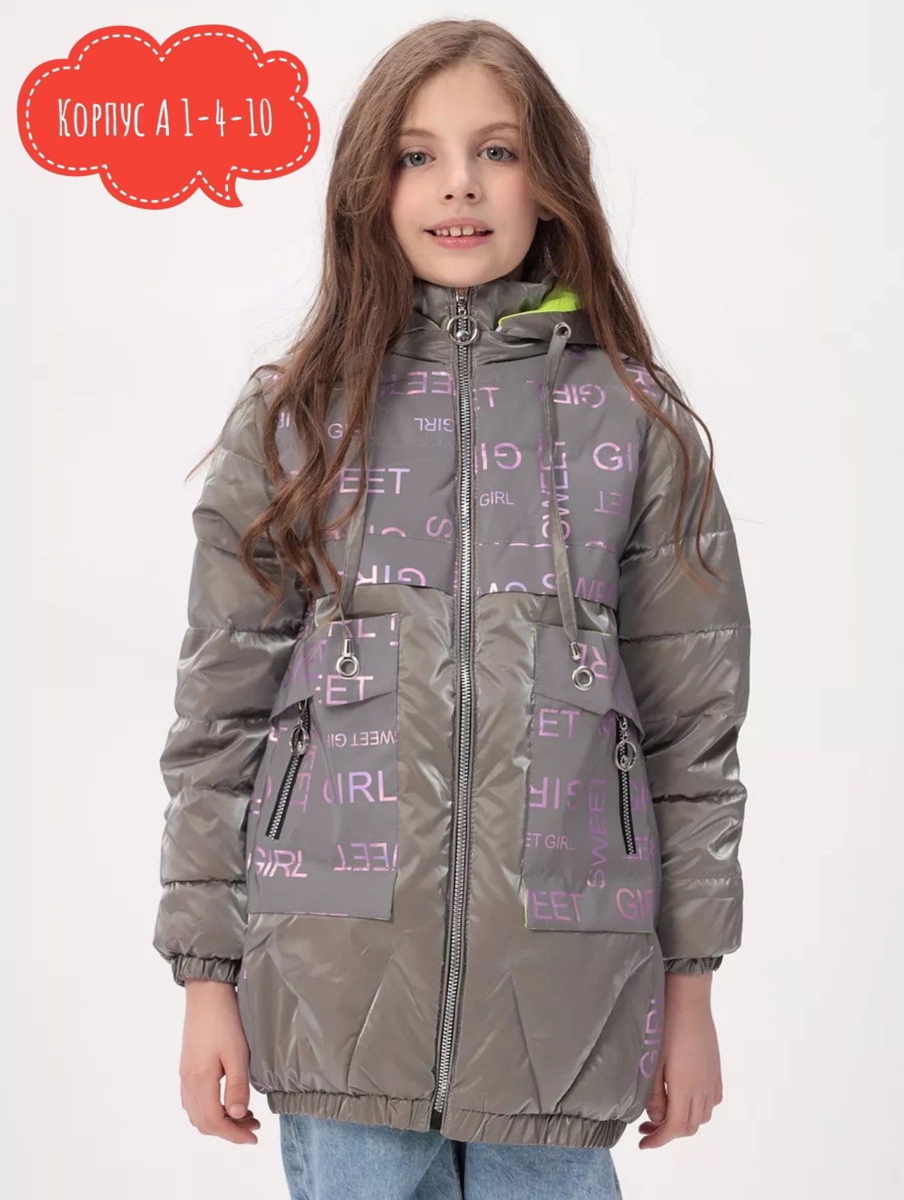 куртка демисезонная для девочек,демисезонная куртка,куртка для девочек,куртка весенние,куртка avese для девочки